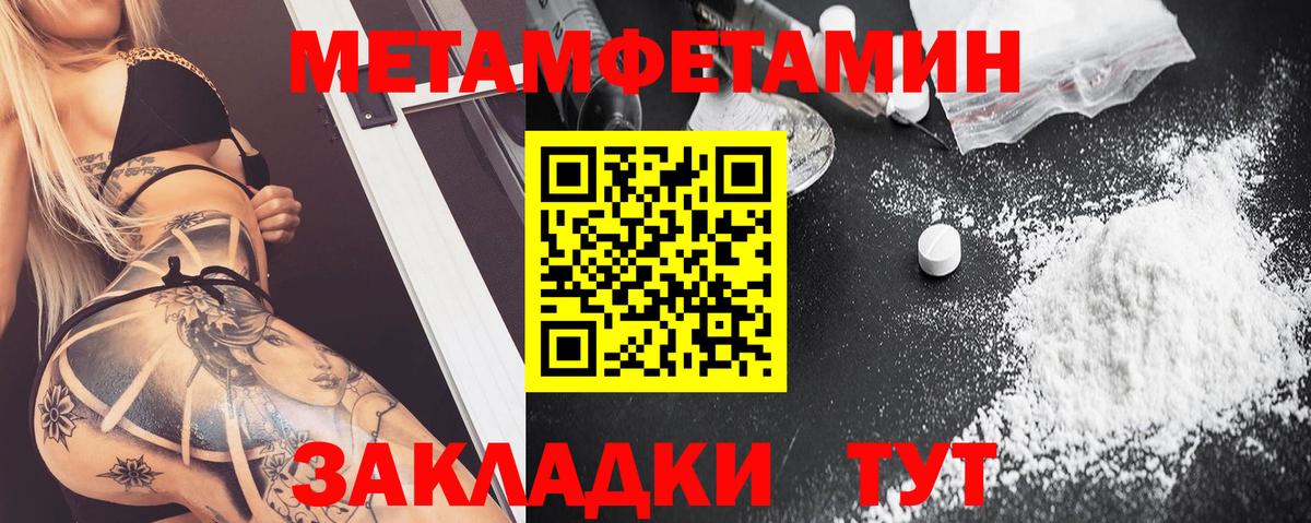 Amphetamine VHQ Касимов