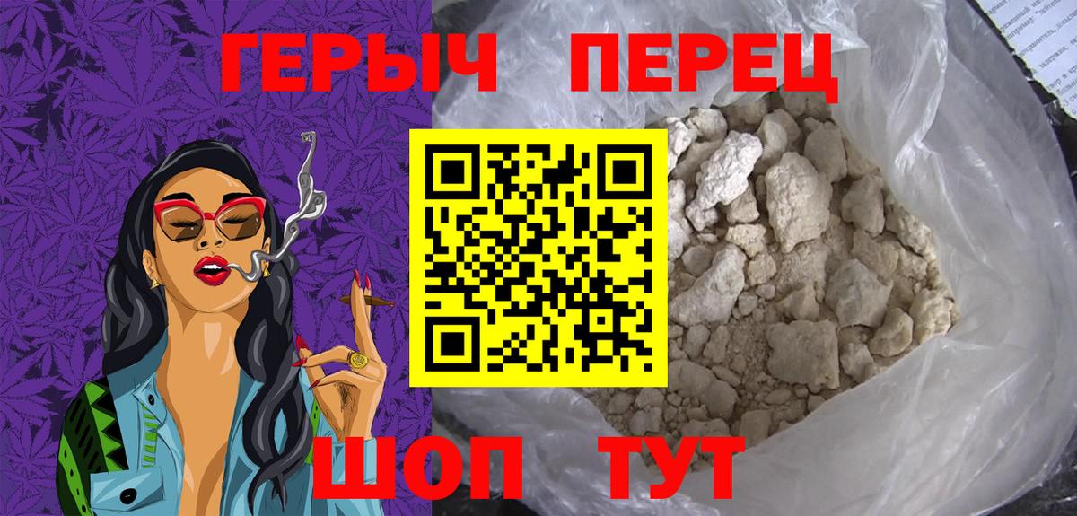 ГЕРОИН Афган Касимов