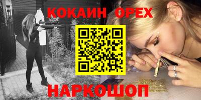 соль ск Краснознаменск