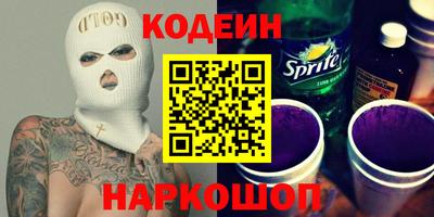 амфетамин Краснодар
