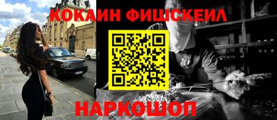 соль ск Краснознаменск