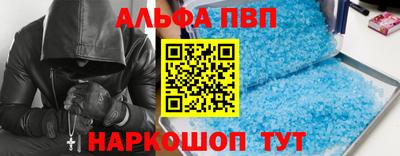 амфетамин Краснодар
