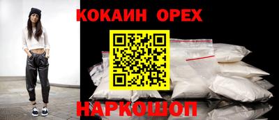 кристаллы Краснокаменск