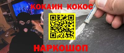 соль ск Краснознаменск