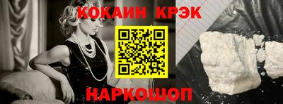 амфетамин Краснодар