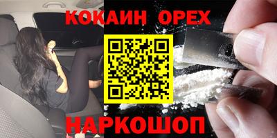 соль ск Краснознаменск