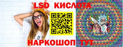 кристаллы Краснокаменск