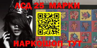 соль ск Краснознаменск