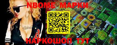 соль ск Краснознаменск