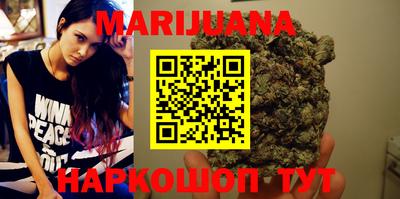 кристаллы Краснокаменск