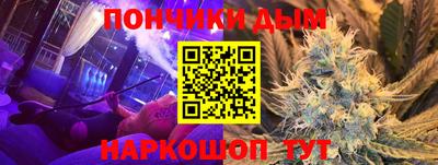 кристаллы Краснокаменск