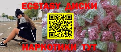 кристаллы Краснокаменск