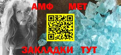 амфетамин Краснодар