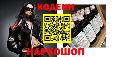 амфетамин Краснодар
