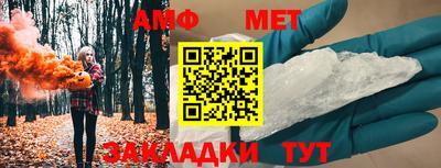 соль ск Краснознаменск