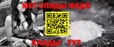 соль ск Краснознаменск