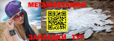 амфетамин Краснодар