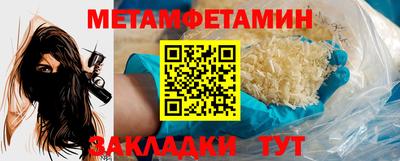 амфетамин Краснодар