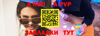 амфетамин Краснодар
