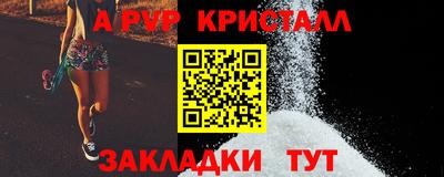 соль ск Краснознаменск