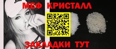 амфетамин Краснодар