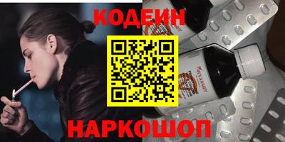 соль ск Краснознаменск