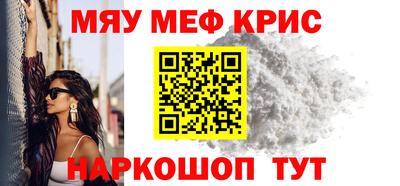амфетамин Краснодар