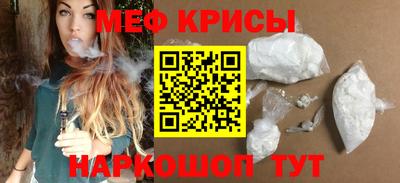 кристаллы Краснокаменск