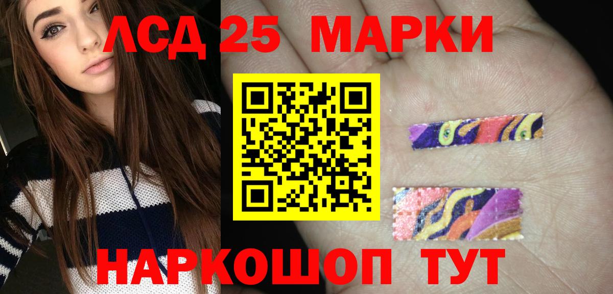 Лсд 25 экстази кислота  Вход с VPN  LSD-25 экстази кислота  Касимов 
