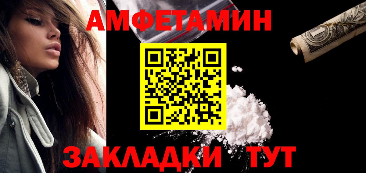 Метамфетамин Декстрометамфетамин 99.9%  Метамфетамин Декстрометамфетамин 99.9%  Касимов  Вход с VPN 