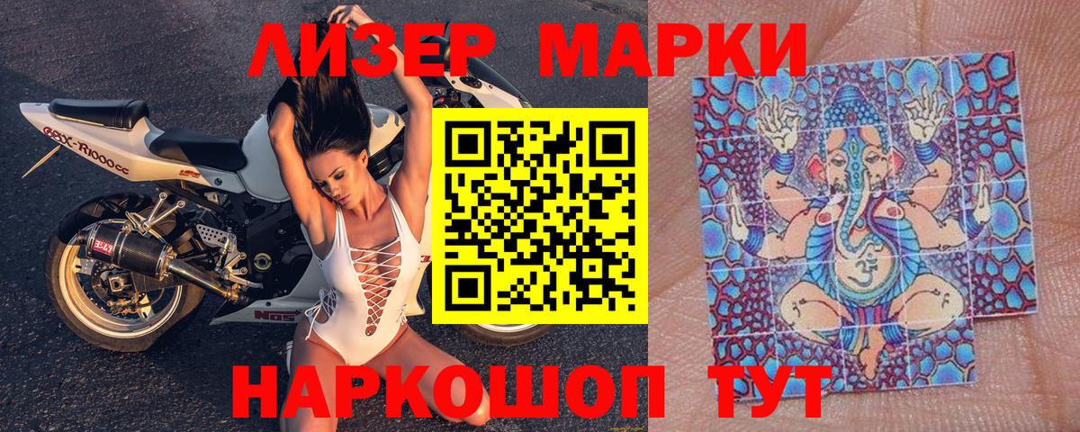 Наркотические марки 1,5мг  Наркотические марки 1,5мг  Касимов  Вход с VPN 