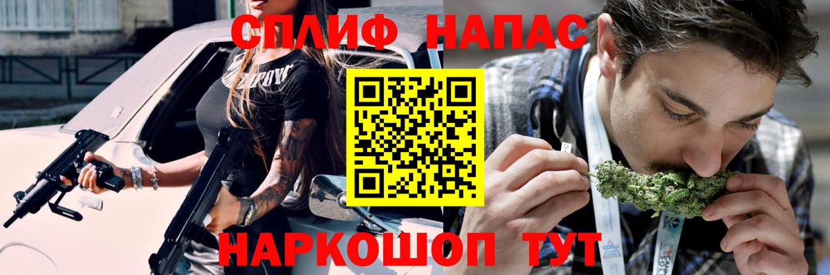 Шишки марихуана AK-47 Касимов